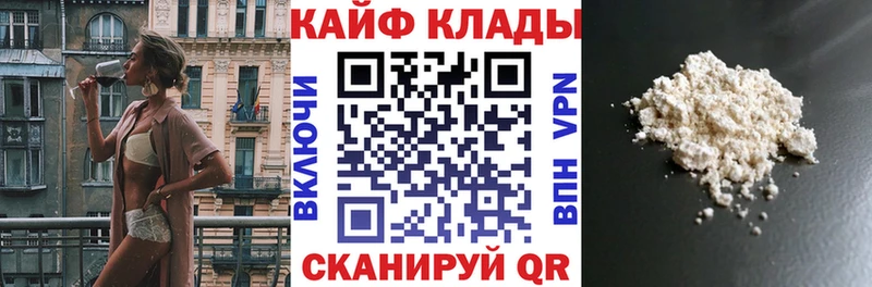 Хочу наркоту Волгодонск Кокаин  СК  ГАШИШ  Бошки Шишки  Мефедрон 