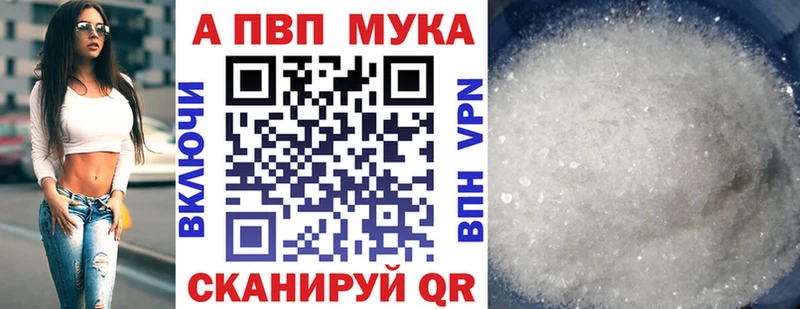 A PVP крисы CK Волгодонск
