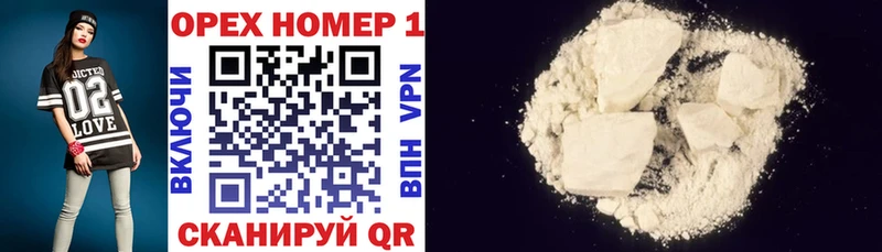 Cocaine 99%  Волгодонск 