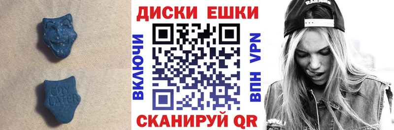 ЭКСТАЗИ XTC  Волгодонск 