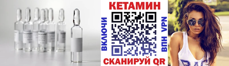 цены   Волгодонск  КЕТАМИН VHQ 