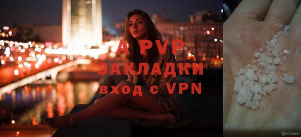 тгк Армянск