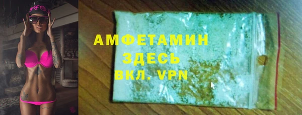 тгк Армянск
