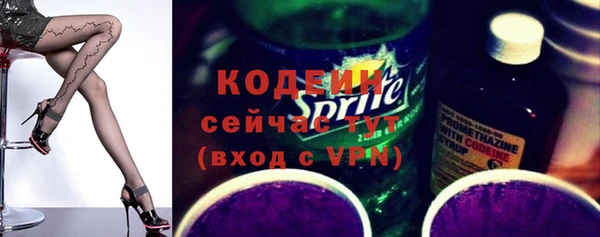тгк Армянск