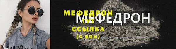 мескалин Арсеньев