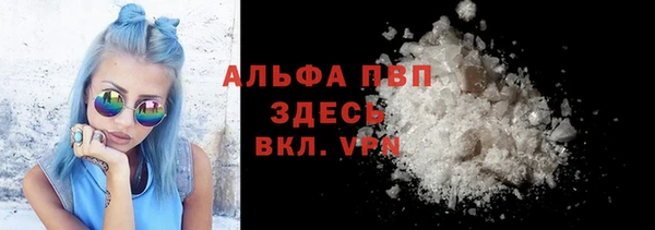 мескалин Арсеньев