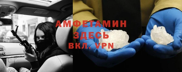 мескалин Арсеньев