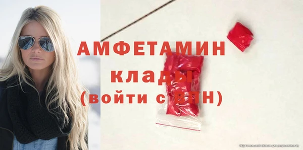 мескалин Арсеньев