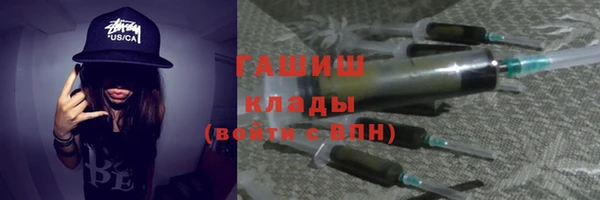 марки lsd Кинешма