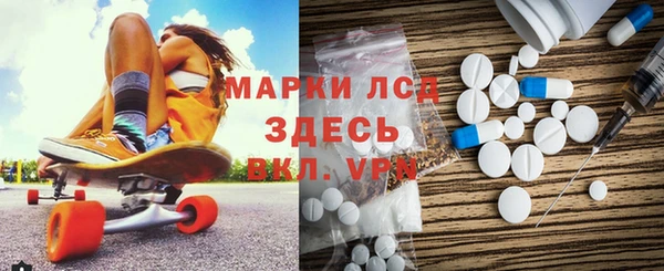 тгк Армянск