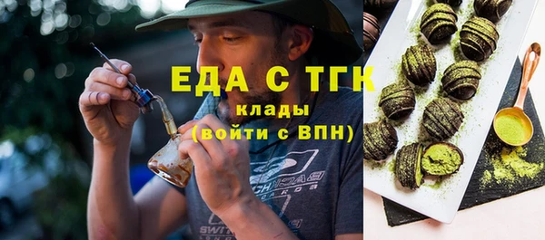 тгк Армянск