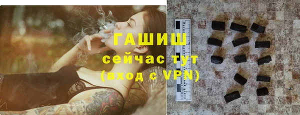 тгк Армянск