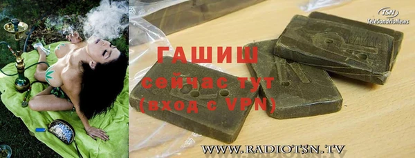 мескалин Арсеньев