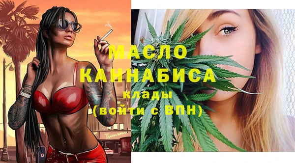 мескалин Арсеньев