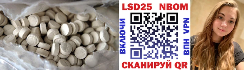 ЛСД экстази ecstasy  наркотики  Волгодонск 