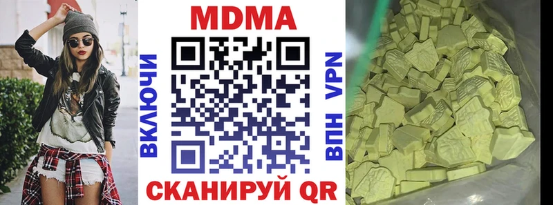 закладка  Волгодонск  MDMA молли 