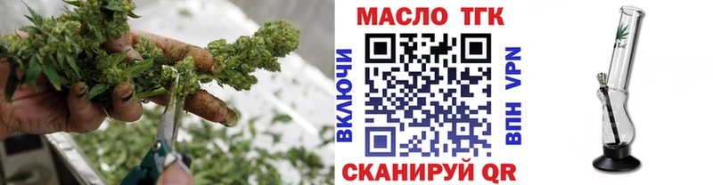ссылка на мегу tor  Волгодонск  ТГК вейп с тгк 