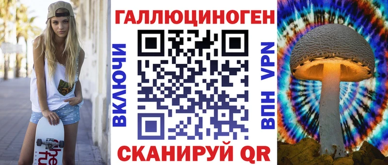 Галлюциногенные грибы мухоморы  продажа наркотиков  OMG ссылка  Волгодонск 