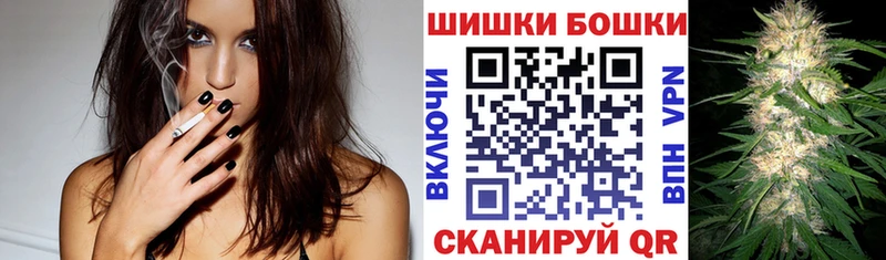 блэк спрут рабочий сайт  хочу наркоту  Волгодонск  Бошки марихуана OG Kush 
